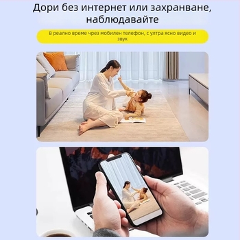 C6 вътрешна безжична HD охранителна камера, широкоугълна леща, дистанционен достъп, 1 камера