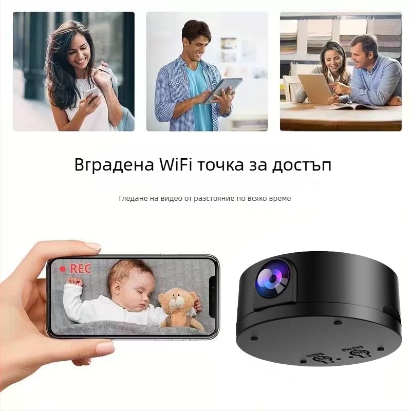 C6 вътрешна безжична HD охранителна камера, широкоугълна леща, дистанционен достъп, 1 камера