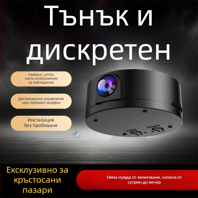 C6 вътрешна безжична HD охранителна камера, широкоугълна леща, дистанционен достъп, 1 камера