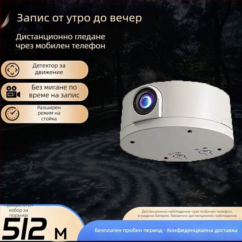 C6 вътрешна безжична HD охранителна камера, широкоугълна леща, дистанционен достъп, 1 камера