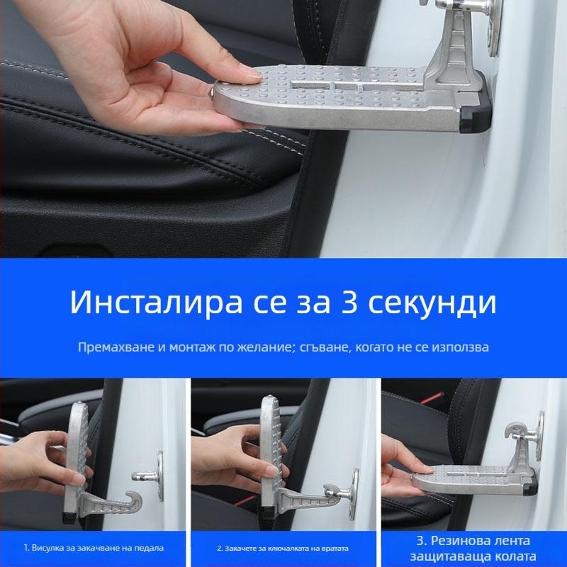 Стъпало за покрив на автомобил - алуминиева сплав, нехлъзгащо се, универсално за всички марки и поколения (Марка: Yang Jie; Материал: алуминиева сплав; Съвместимост: всички марки/модели; Години: всички години)