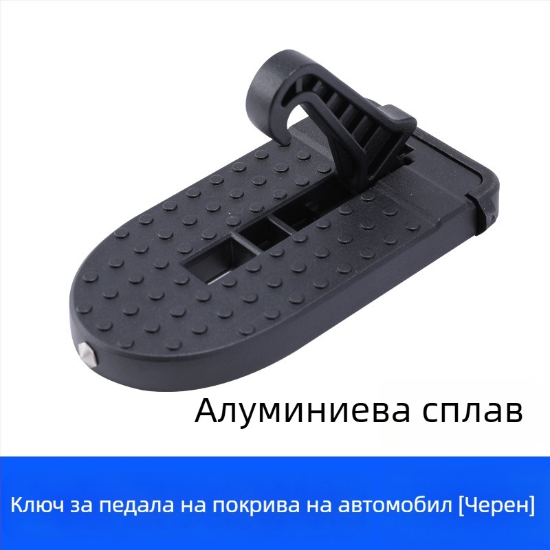 Стъпало за покрив на автомобил - алуминиева сплав, нехлъзгащо се, универсално за всички марки и поколения (Марка: Yang Jie; Материал: алуминиева сплав; Съвместимост: всички марки/модели; Години: всички години)