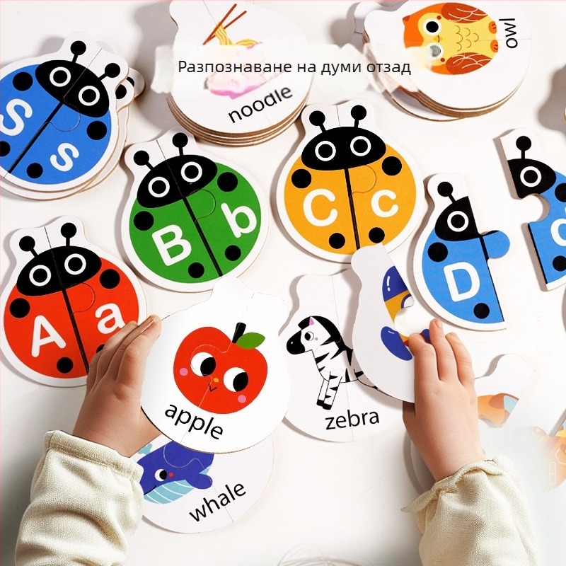 Дървени образователни карти за съвпадение на думи с азбука и животни за деца 4–6 г.; OEM лого налично