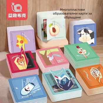 Бебешки когнитивни флаш карти, хартиени карти за разпознаване с музика/звук, за деца 0–3 г, OEM лого персонализация