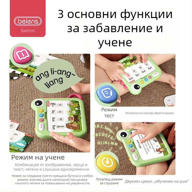 Устройство за ранно образование: двуезично обучение, логическо мислене, музика и звук; модел ZJ60, за деца 4–6 години, литиева батерия