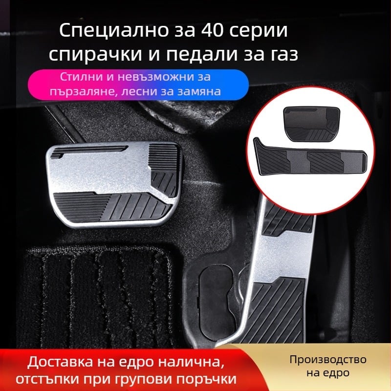 Алуминиев педал за газ за 24 модела Toyota Alphard/Vellfire, автоматична скоростна кутия, спортна версия на педала, персонализирана обработка