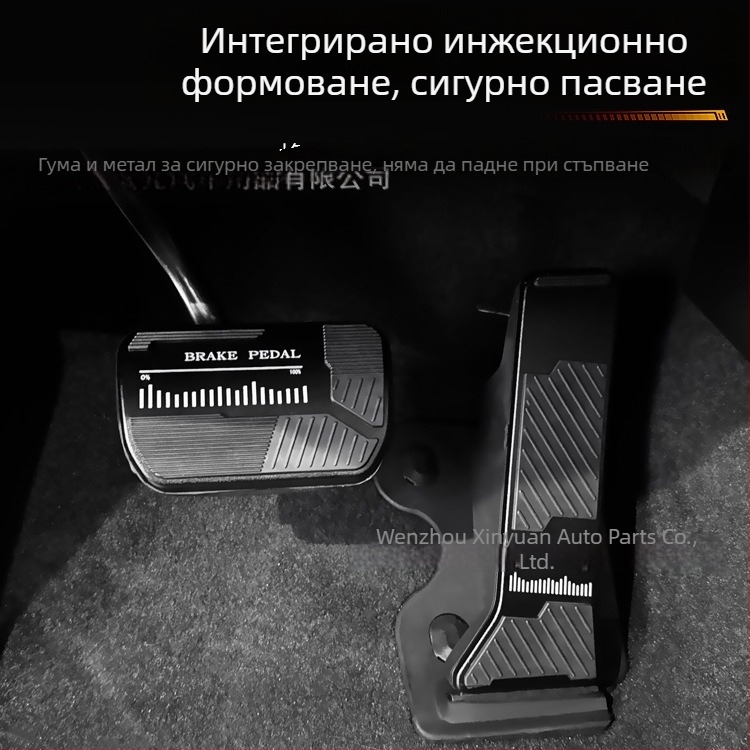 Педален протектор от алуминиев сплав за газ и спирачка, противохлъзгаща защита, BJ40-съвместим, автоматична трансмисия, персонализирана обработка