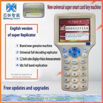 IC карта копир и RFID читач-пишач - IDIC, 13.56 MHz, модел 300CD, сензорно разстояние 1-5