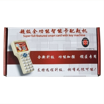 IC карта копир и RFID читач-пишач - IDIC, 13.56 MHz, модел 300CD, сензорно разстояние 1-5