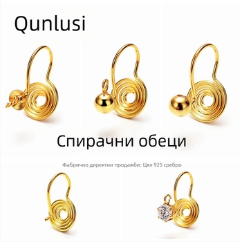 Клипсови обици от S925 сребро, унисекс, оригинален геометричен дизайн, електроплатиране