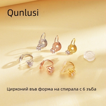 Клипсови обици от S925 сребро, унисекс, оригинален геометричен дизайн, електроплатиране