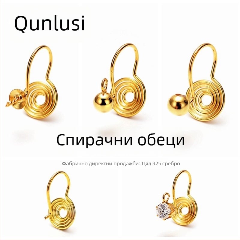 Клипсови обици от S925 сребро, унисекс, оригинален геометричен дизайн, електроплатиране