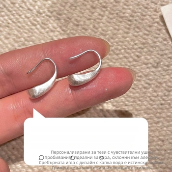 Медни обеци с капковидна форма и U-образен геометричен дизайн, френски ретро стил, марка Yijiang, лято 2024