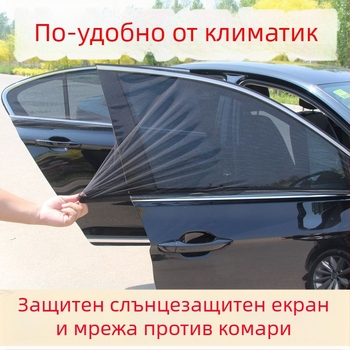 Автомобилна противокомарна мрежеста завеса, дишаща полупрозрачна мрежа, висящ монтаж за странични прозорци, универсална съвместимост