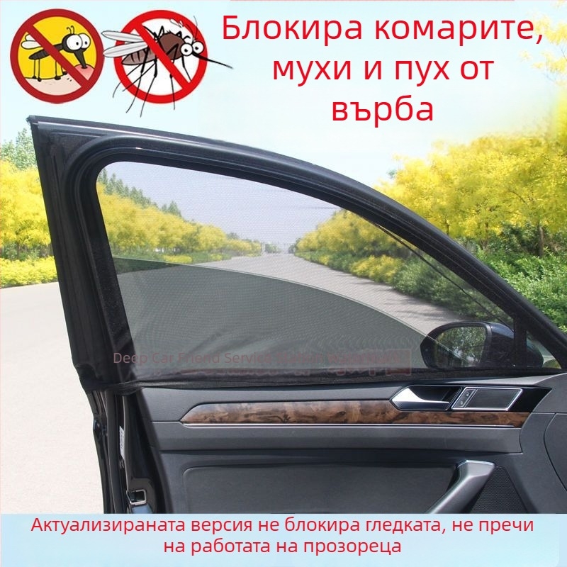 Автомобилна противокомарна мрежеста завеса, дишаща полупрозрачна мрежа, висящ монтаж за странични прозорци, универсална съвместимост