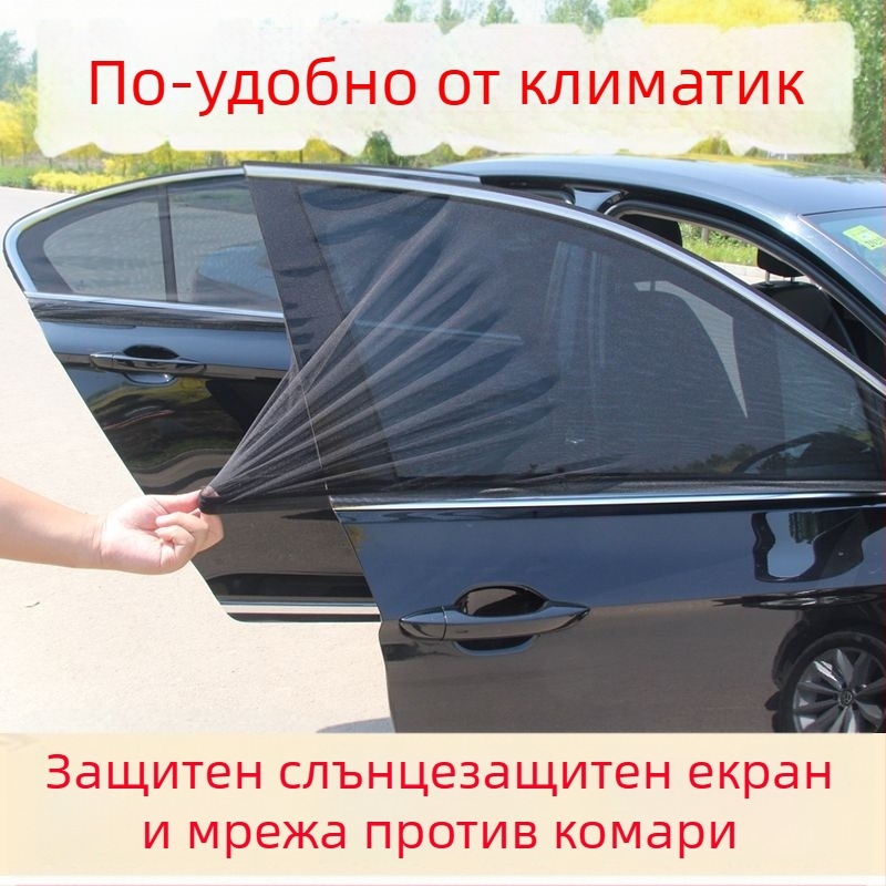 Автомобилна противокомарна мрежеста завеса, дишаща полупрозрачна мрежа, висящ монтаж за странични прозорци, универсална съвместимост