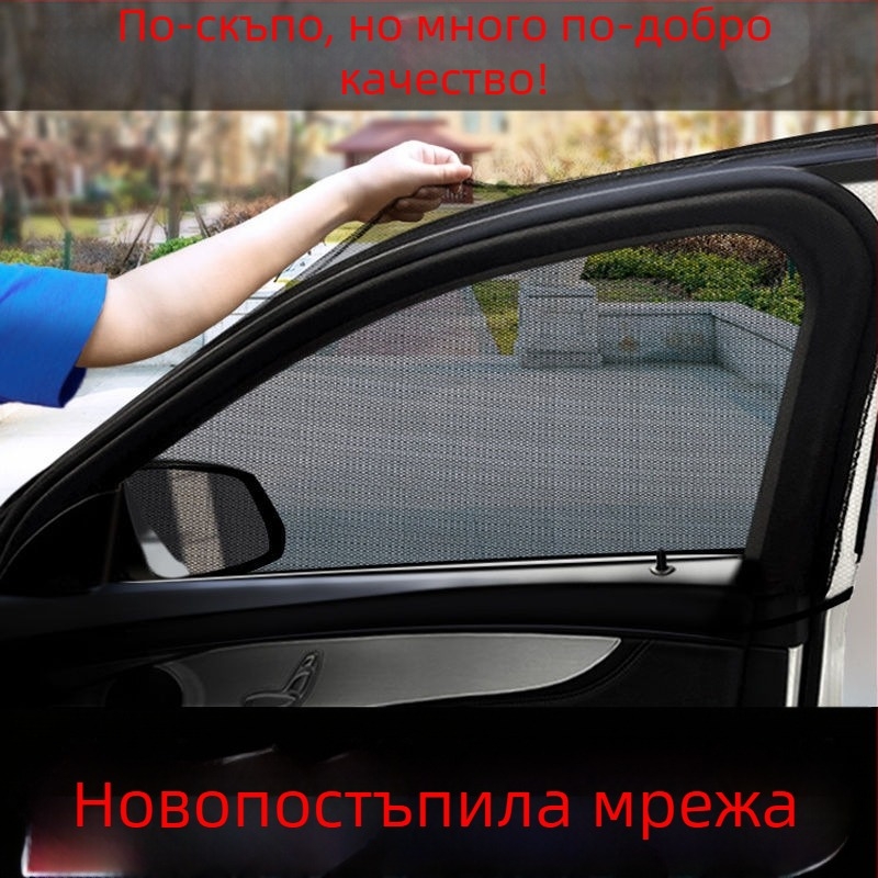 Автомобилна противокомарна мрежеста завеса, дишаща полупрозрачна мрежа, висящ монтаж за странични прозорци, универсална съвместимост