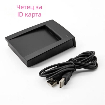 Четец за карти за контрол на достъпа, безконтактен прочит, модел R20C, марка Other