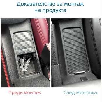 Покритие за държача на чаши с цип за Golf 6 – арматурна кутия с ролер щора, съвместим Sagitar, Scirocco