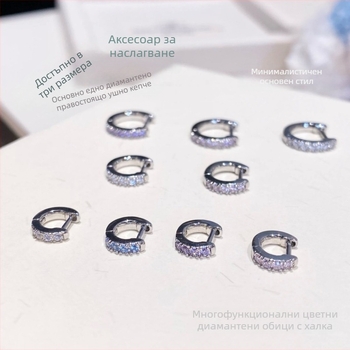 Медни обици – геометрична кръгла форма, прост дизайн, електроплакирани, за жени