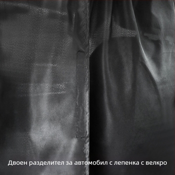 Автомобилен интериорен разделител за средния ред седалки — полупрозрачен, с окачване тип висящ, универсално съвпадение, персонализирана обработка, материал: Chunya Spinning