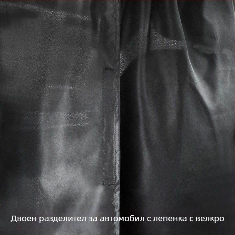 Автомобилен интериорен разделител за средния ред седалки — полупрозрачен, с окачване тип висящ, универсално съвпадение, персонализирана обработка, материал: Chunya Spinning