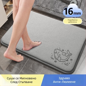 Килим за баня от паметна пяна – противохлъзгащ се, бързосъхнещ, абсорбиращ, машинно пране