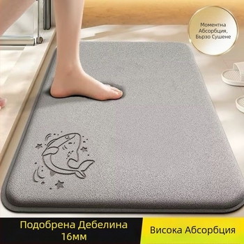 Килим за баня от паметна пяна – противохлъзгащ се, бързосъхнещ, абсорбиращ, машинно пране