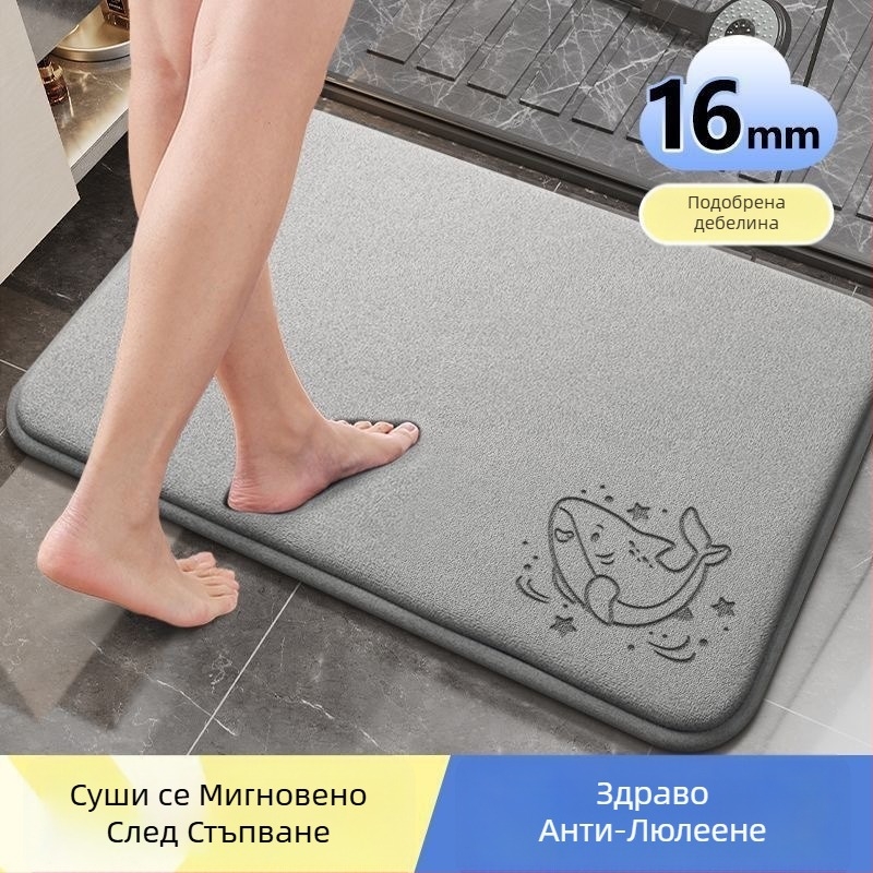 Килим за баня от паметна пяна – противохлъзгащ се, бързосъхнещ, абсорбиращ, машинно пране