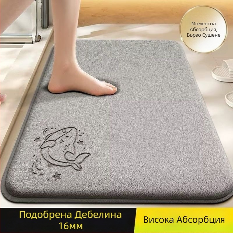 Килим за баня от паметна пяна – противохлъзгащ се, бързосъхнещ, абсорбиращ, машинно пране