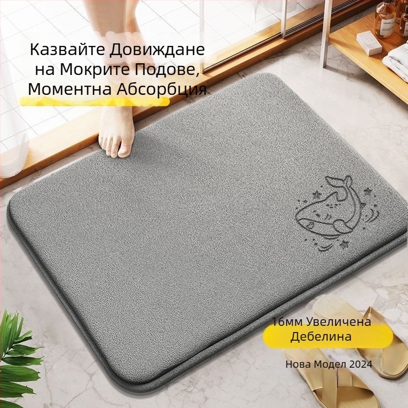 Килим за баня от паметна пяна – противохлъзгащ се, бързосъхнещ, абсорбиращ, машинно пране