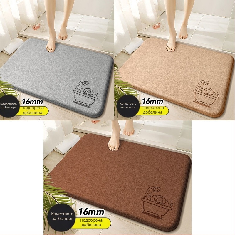 Килим за баня от паметна пяна – противохлъзгащ се, бързосъхнещ, абсорбиращ, машинно пране