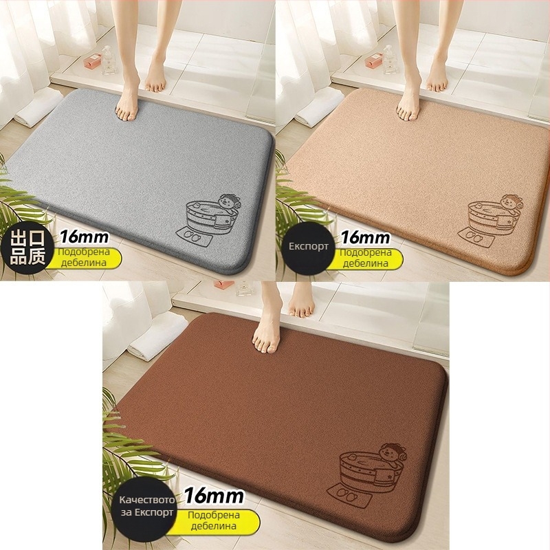 Килим за баня от паметна пяна – противохлъзгащ се, бързосъхнещ, абсорбиращ, машинно пране