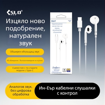 Type-C In-Ear жични слушалки с inline контрол, движещ се намотков драйвер, 1,2 м кабел, Android-съвместими