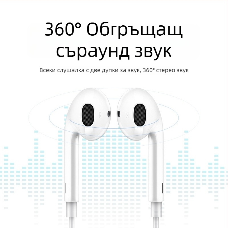 Type-C In-Ear жични слушалки с inline контрол, движещ се намотков драйвер, 1,2 м кабел, Android-съвместими