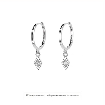 Обеци S925 стерлингово сребро, Геометричен ромб, Унисекс, Уникален стил, Покритие с бяло злато