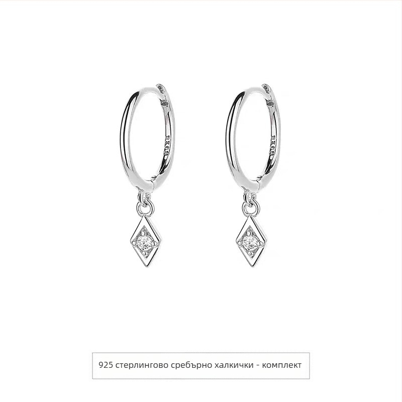 Обеци S925 стерлингово сребро, Геометричен ромб, Унисекс, Уникален стил, Покритие с бяло злато