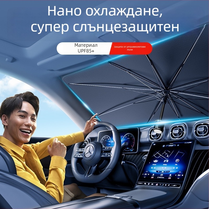 Автомобилна слънцезащитна щора за предното стъкло, универсална, телескопична, алуминиево фолио, прост стил