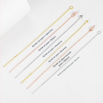 Обици – 925 стерлингово сребро, геометричен дизайн, оригинален дизайн, марка Yu Qun, код T49641