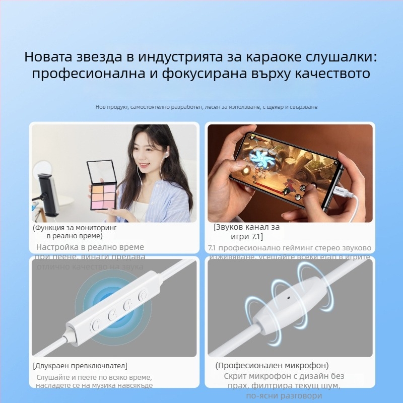 riksoin Sk01 In-ear, wired 7.1-канална звукова карта за слушалки с шумопотискащ микрофон и линейно управление, Android съвместими, 1.6 м кабел