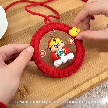 DIY комплект за автомобилен талисман Бог на богатството – пластмасово-резинови части, метла и камбанка за интериорна украса
