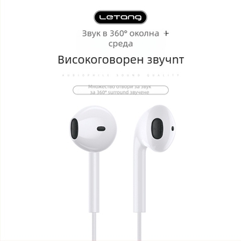 Type-C слушалки, in-ear стил, кабел 1,2 m, чувствителност 103 dB