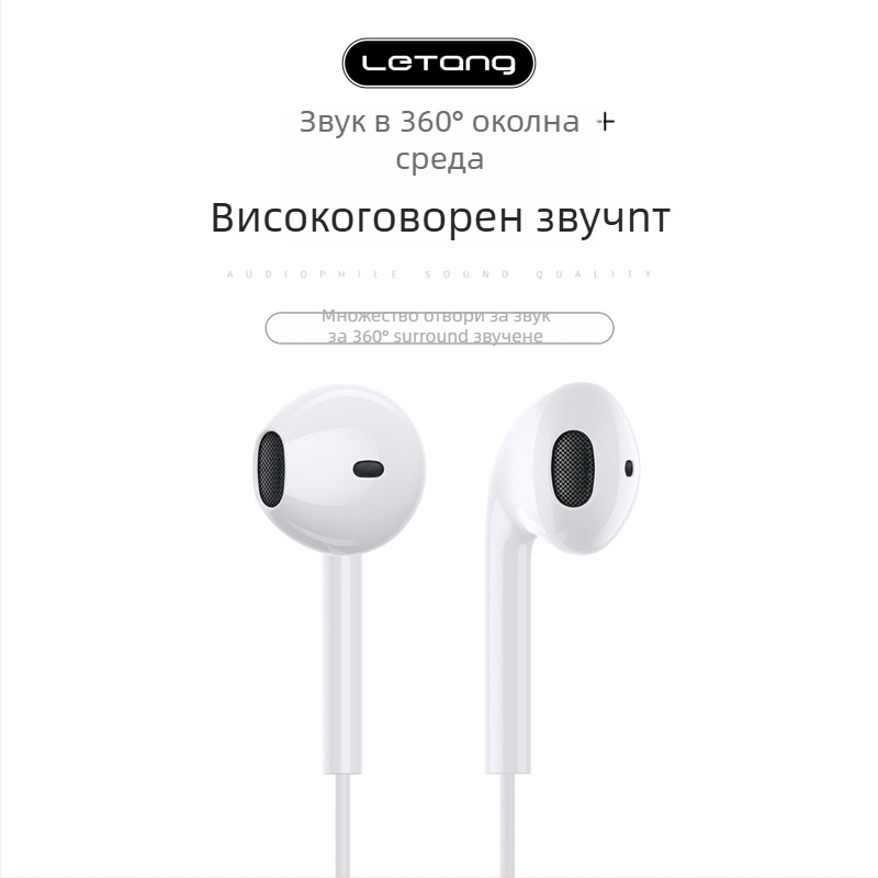 Type-C слушалки, in-ear стил, кабел 1,2 m, чувствителност 103 dB