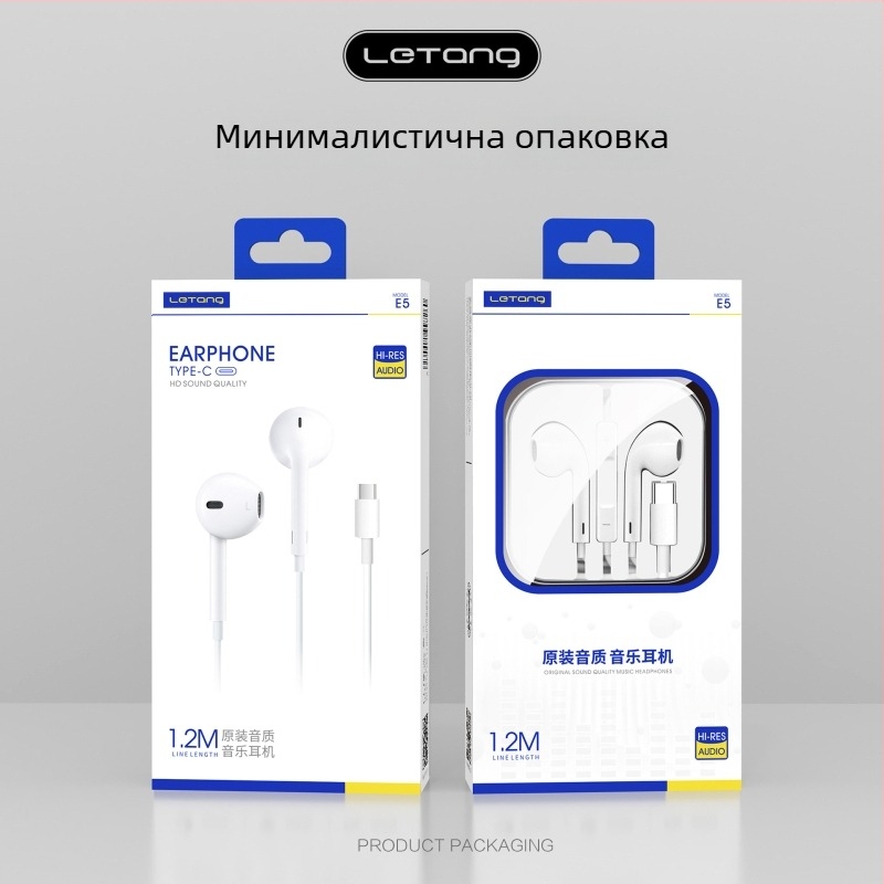 Type-C слушалки, in-ear стил, кабел 1,2 m, чувствителност 103 dB