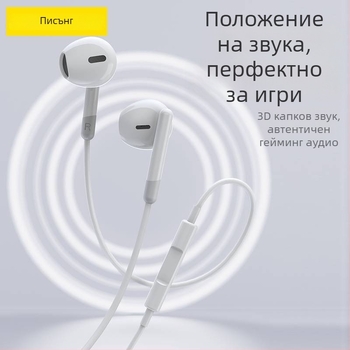 Pisen CP06 Type-C напълно декодирани DAC проводни слушалки, 1,2 м кабел, с динамична намотка, съвместими с iOS