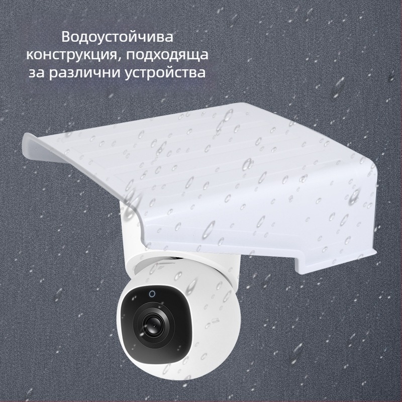 Квадратно защитно покривало за камера за наблюдение — пластмасово, стенен монтаж