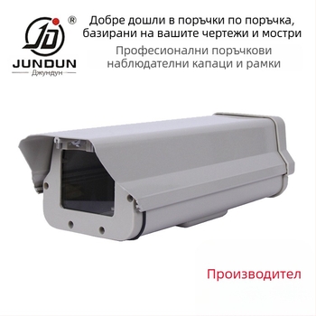 Хемисферален корпус за камера от алуминиева сплав, външен водоустойчив охранителен корпус, модел JD-610; Ø кабел 16 мм; прозорец 65×75 мм