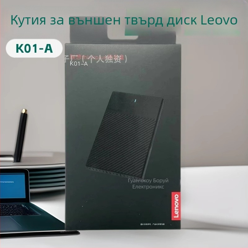 Thinkplus K01-A външен корпус за твърд диск, USB 3.0, скорост 5 Gbps, капацитет до 6 TB, ABS