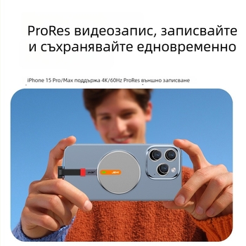 Външна кутия за M.2 NVMe за Apple iPhone 15 Pro, USB-C, алуминиева сплав, 10Gbps, поддържа до 4TB