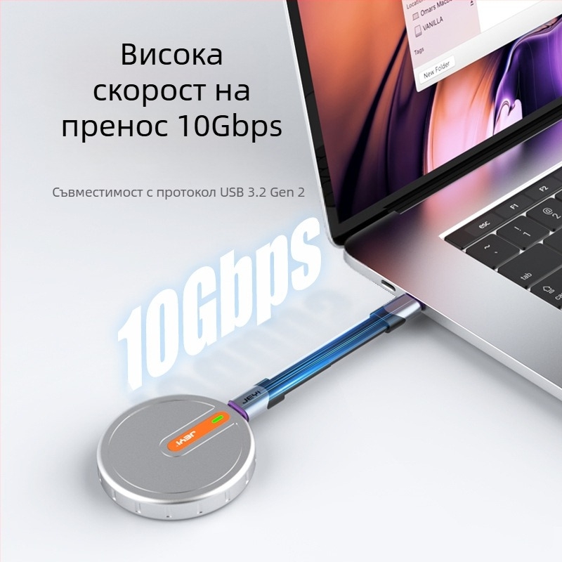 Външна кутия за M.2 NVMe за Apple iPhone 15 Pro, USB-C, алуминиева сплав, 10Gbps, поддържа до 4TB
